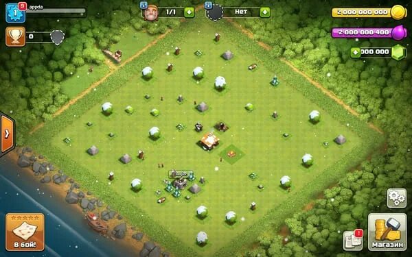 Взломанный Clash Щенячий 5 взломанная версия. Взломай мне Clash Clans чтобы там были 1000000 денег и алмазов и обнови мне ее.