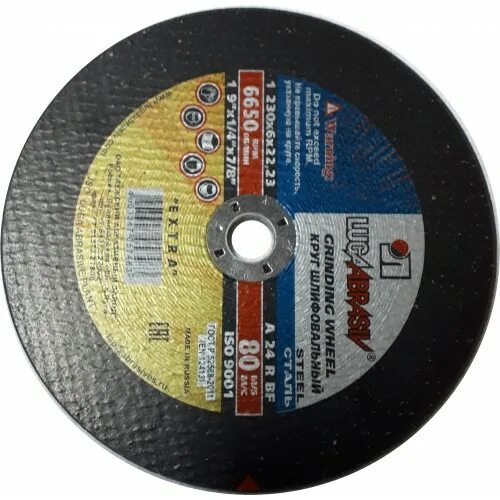 Диск алмазный отрезной 230x2. 230 22 2 мм. 230 22 2 мм. Диск алмазный отрезной ф125 х 22,2 мм, турбо, сухое резание// mtx. Диск отрезной 125 клингспор по металлу.