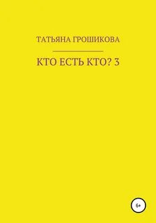 Произведения 2021 года