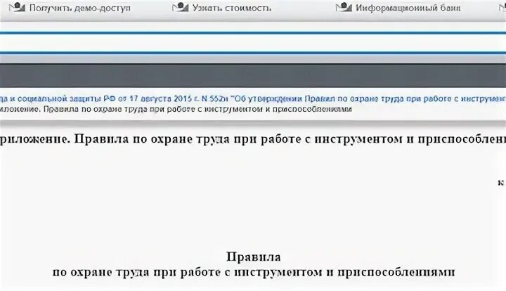 27.11 2025 835н п 52. 27.11 2025 835н п 52