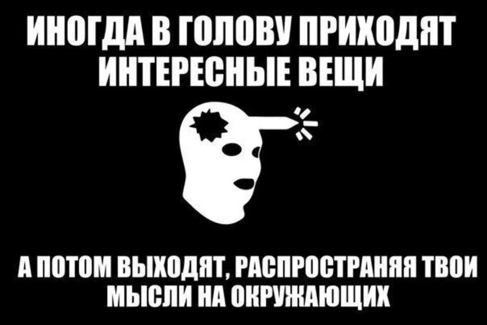 Ничего не приходит в голову