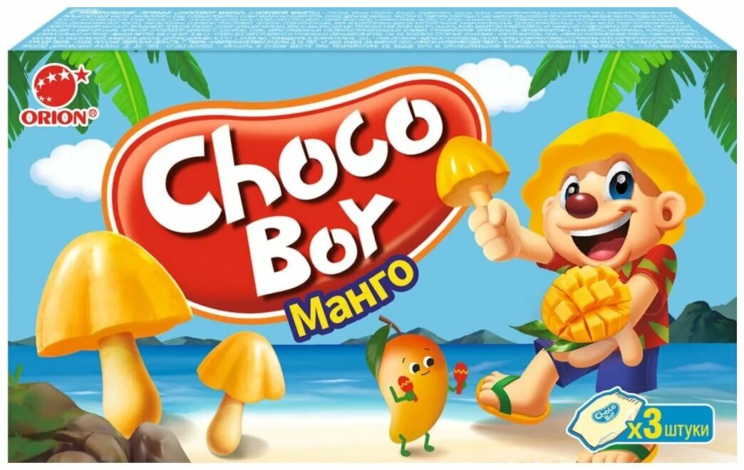 грибочки орион чоко бой. Choco boy грибочки черная смородина. чоко бой грибочки с черной смородиной. грибочки бой. , "орион" (*15шт).