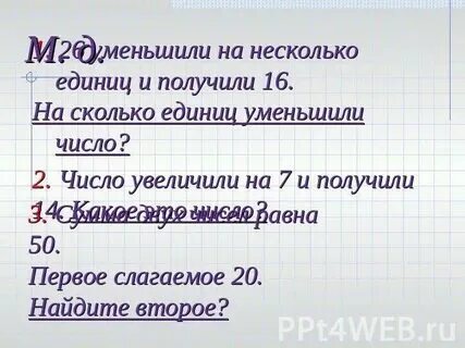 Сжать число