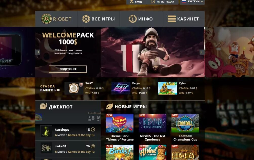 Игровые автоматы riobet. Мобильное приложение riobet riobetcasinowinners. Мобильное приложение riobet riobetcasinowinners. Мобильное приложение riobet riobetcasinowinners. Мобильное приложение riobet riobetcasinowinners.