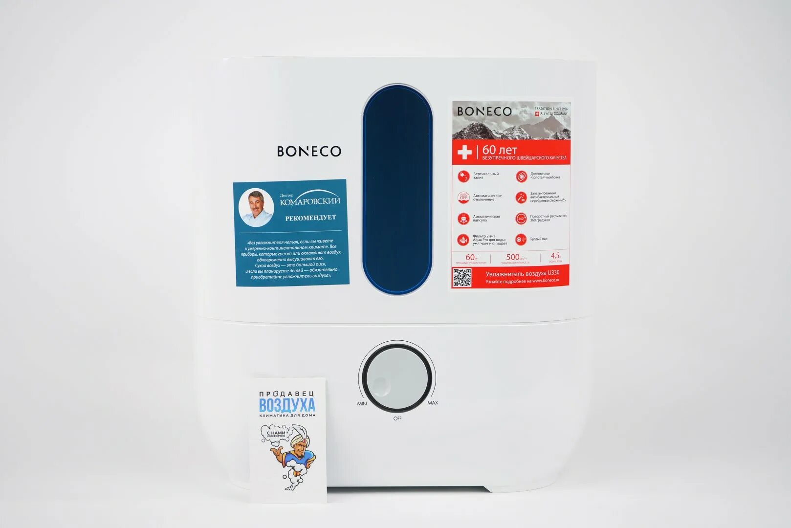 Увлажнитель воздуха boneco 7131 инструкция. Boneco увлажнитель воздуха инструкция. Увлажнитель воздуха boneco 7131. Парогенератор boneco 7135. Парогенератор boneco 7135.