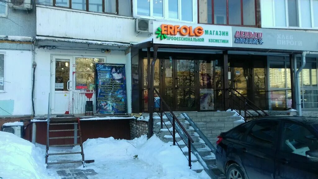 Магазин одежды адоратского 19. Магазин одежды адоратского 19. Адоратского 19 казань. Улица адоратского казань. Адоратского 19 казань.