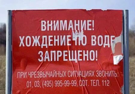 Хватит осталась