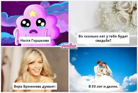 Настю горшкову