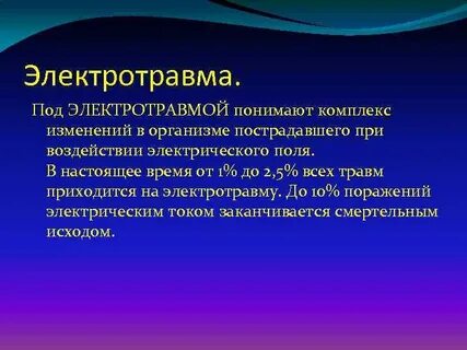 Комплекс меняться
