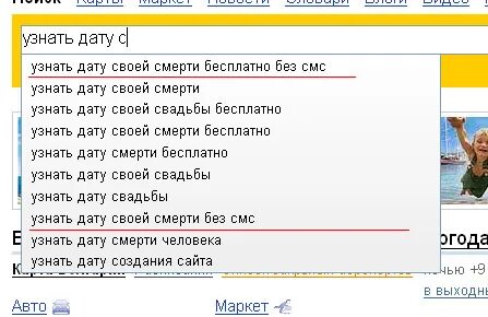 Узнать дату страницы сайта
