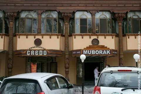 Кафе кредо