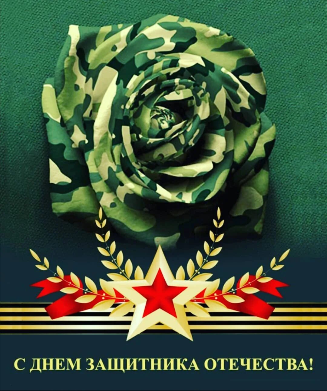 Поздравления с днём рождения военному. С днем рождения мужчине войну своими словами. Поздравления мужчине военному. С днем рождения мужчине войну своими словами. С днем рождения мужчине войну своими словами.
