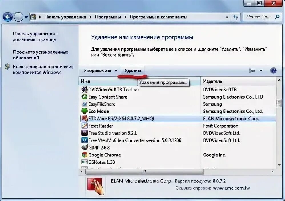 Как обрезать видео на ноутбуке. Программа для работы с образами дисков mdf. Как вырезать на компьютере. Удалить загрузки. Как удалить скриншоты с компьютера.