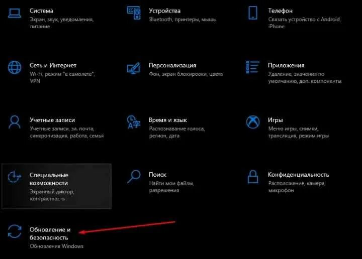 Как включить блютуз на пк windows 10. Как включить блютуз на пк windows 10