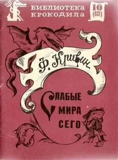 Сим читать