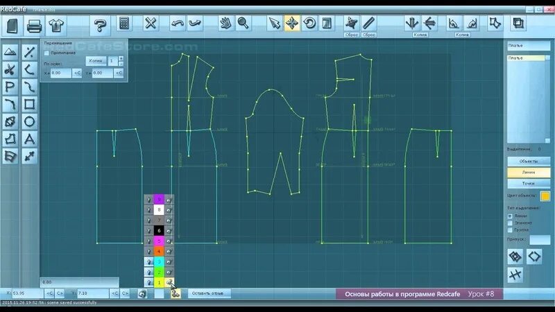 S line программа. Сапр redcafe. redcafe программа. ред кафе программа выкроек. графический редактор для выкроек для кукол.