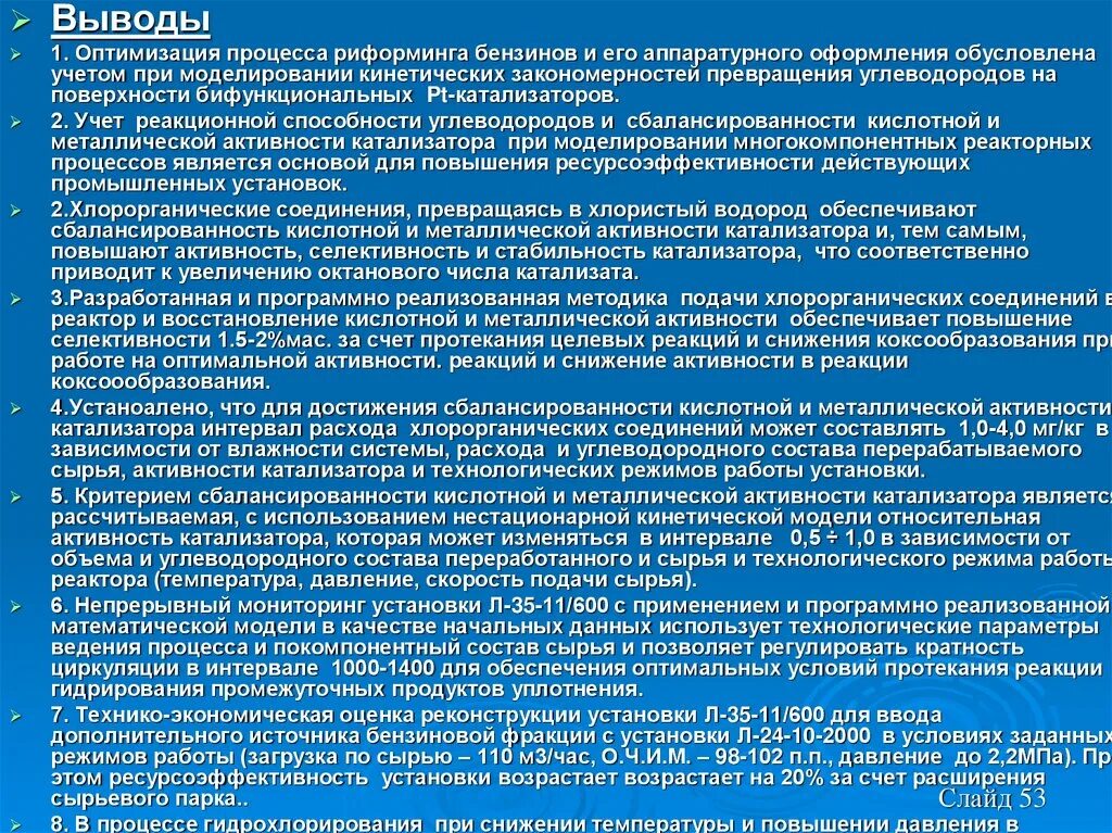 Почему важна честь. Проблемное эссе. Проблема в сочинении. Сочинение как современное общество влияет на человека и на его жизнь. Проблема в эссе.