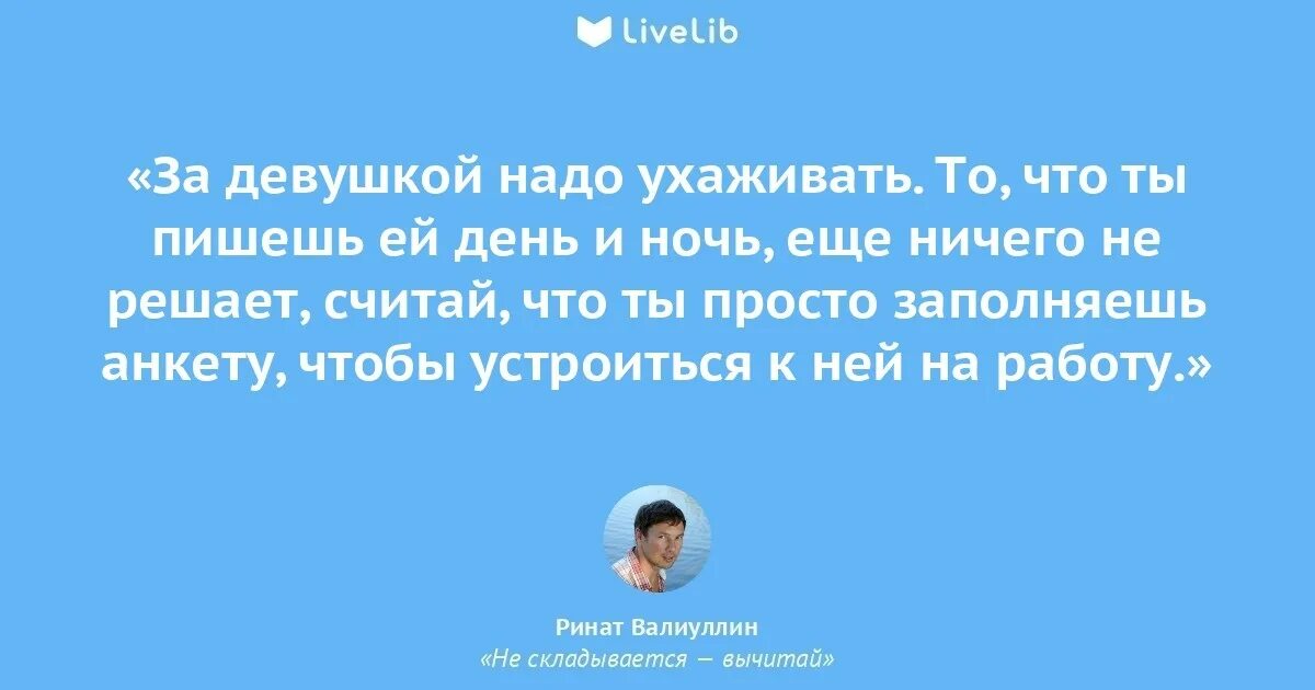 Песни всем девчонкам нужен тот