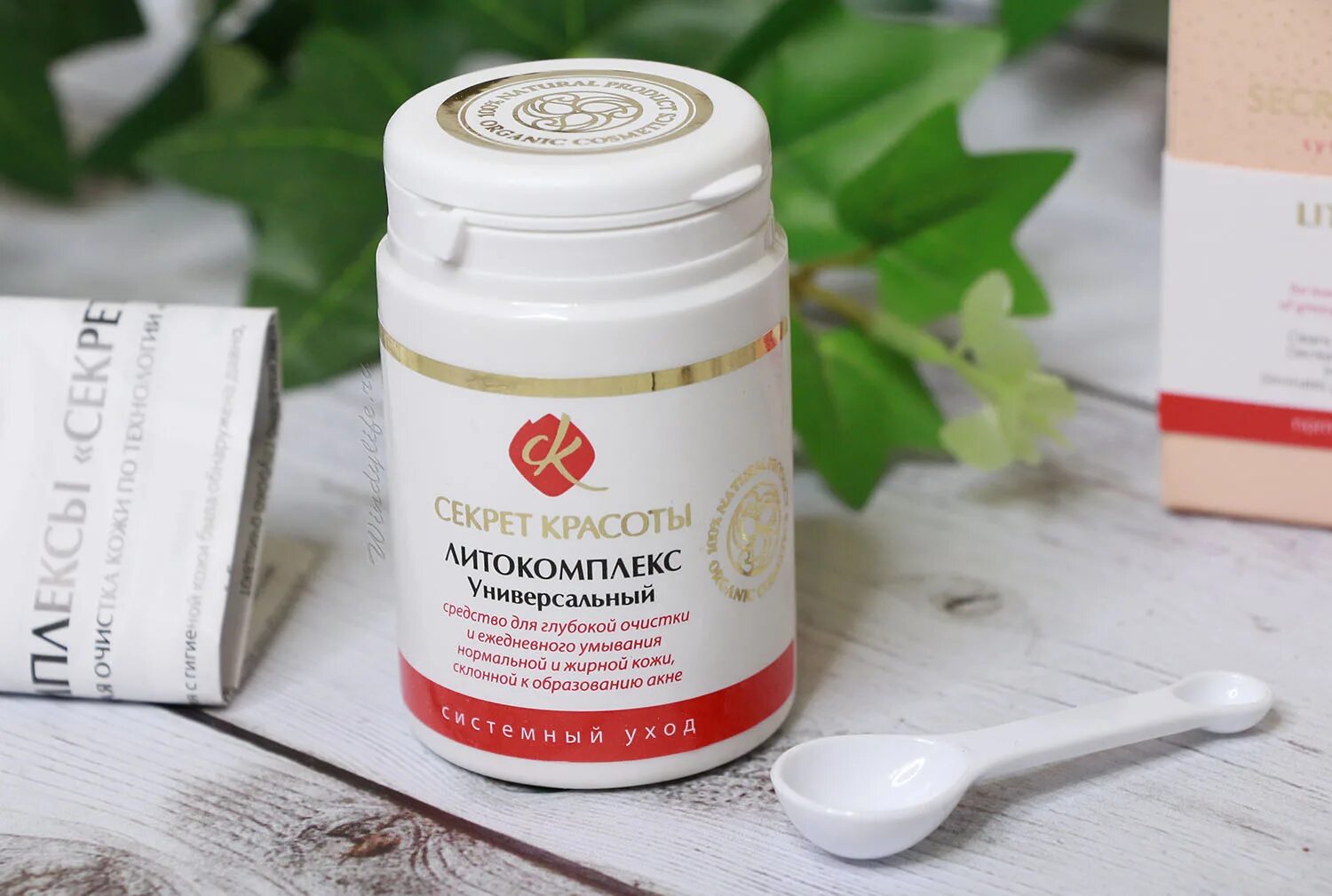 секрет красоты литокомплекс универсальный. литокомплекс серебряный для жирной кожи. секрет красоты литокомплекс деликат. литокомплекс секрет красоты. литокомплекс актив.