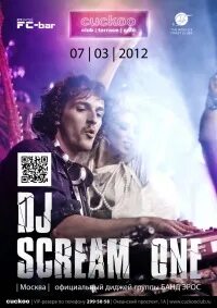 Dj 2012