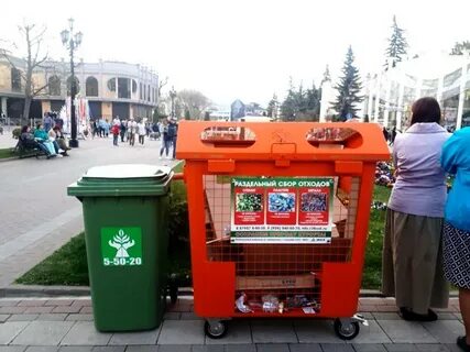 Сайт жкх кисловодска