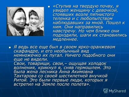 Обычно начинается в первых