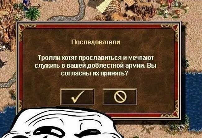 Желает присоединиться