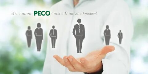 Агент рядом