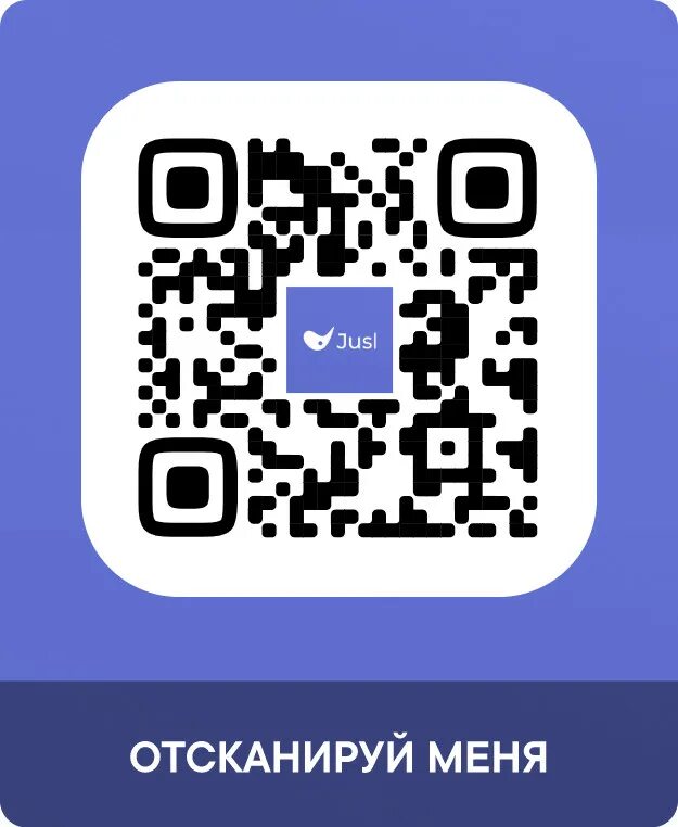 Как отсканировать qr вконтакте. Динамический QR код. Баннер с QR кодом. QR код с картинкой внутри. QR код для бизнеса.