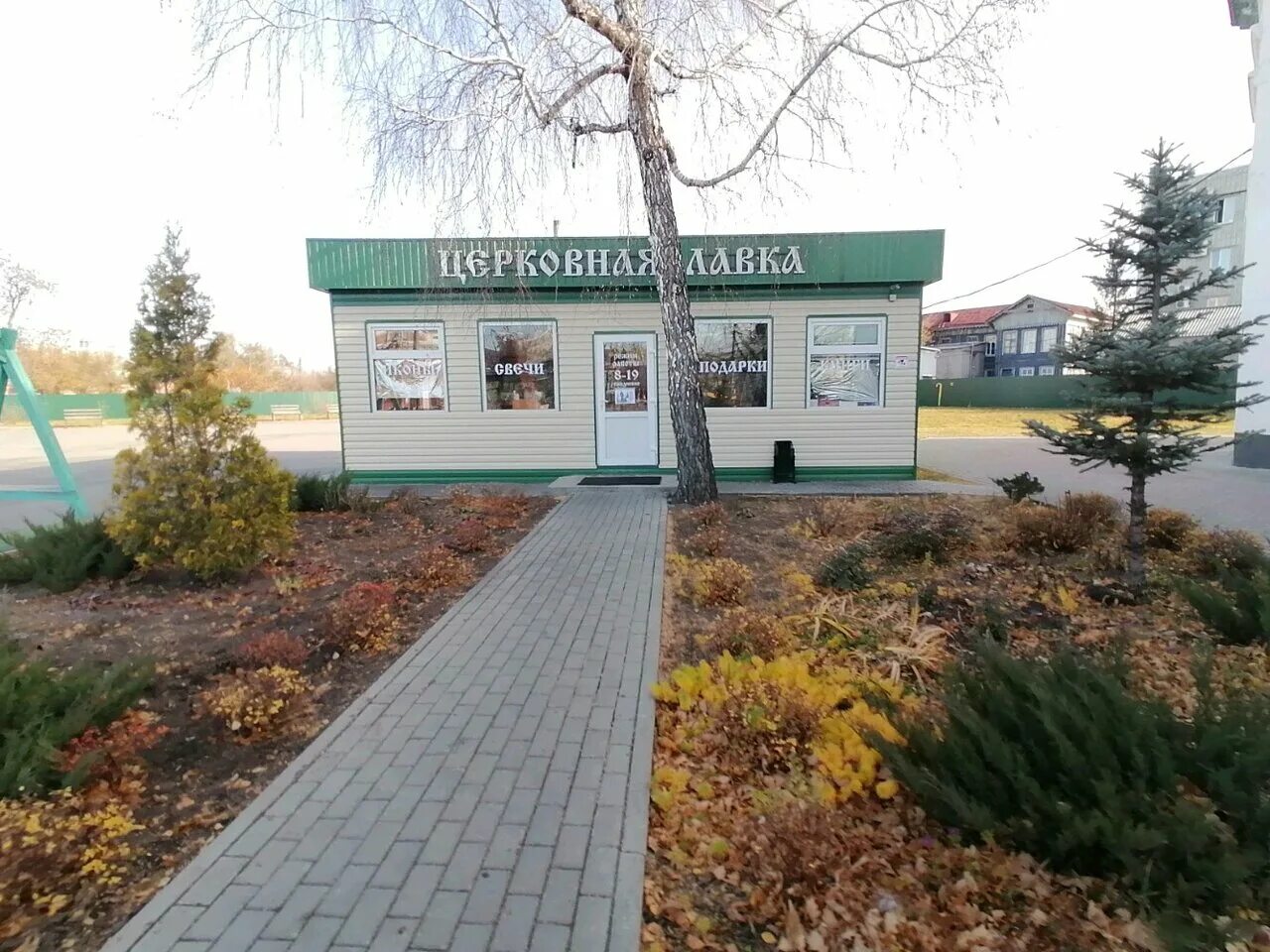 барнаул где сдать