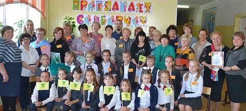 Расписание большие ключищи
