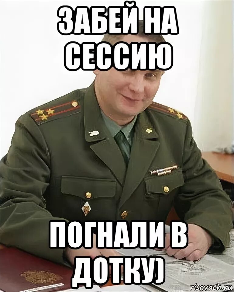 Ладно погнали