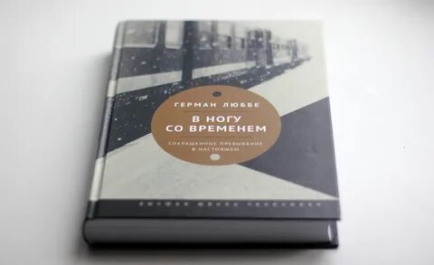 Книги немецких философов