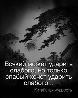 Мудрость смысл