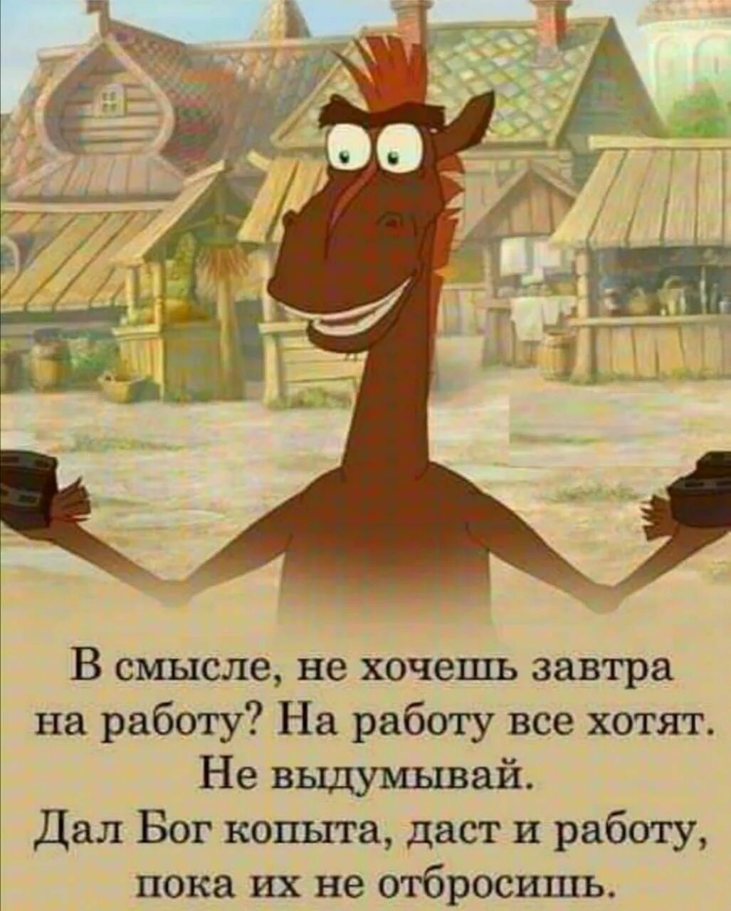 В смысле обсуждать. Памятник на работе всё равно. В смысле не хочешь завтра на работу на работу все хотят. В смысле, не хочешь завтра на работу на работу все хотят. Не выдумывай..