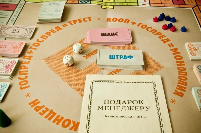 Подарочная настольная игра. Настольная игра менеджер. Подарок менеджеру настольная. Подарок менеджеру настольная игра. Экономическая настольная игра.