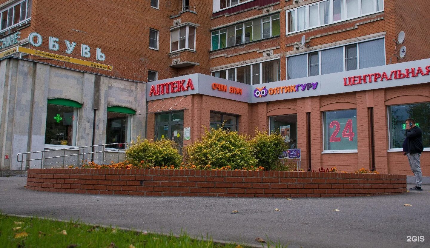 тосно стоматология аббасов. стоматология f dent серпухов. стиль дент во владимире на мира 15 клиника. дента тосно ленина. дента тосно ленина.