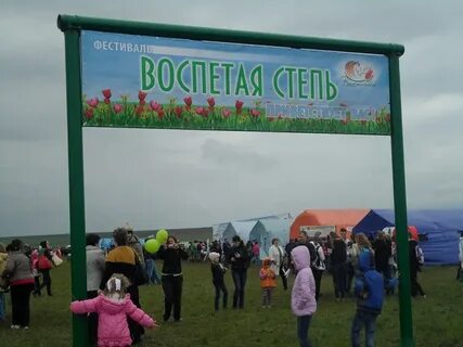 Воспетая степь
