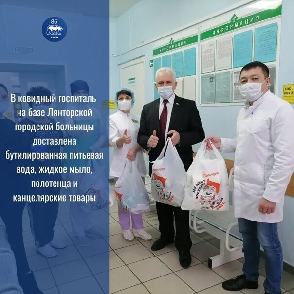 Детская поликлиника липецк. Гуз лгб№4 центр амбулаторной онкопомощи липецк тракторный. Лгб 86 регистратура. Лгб 86 регистратура. Регистратура лянторской городской больницы.