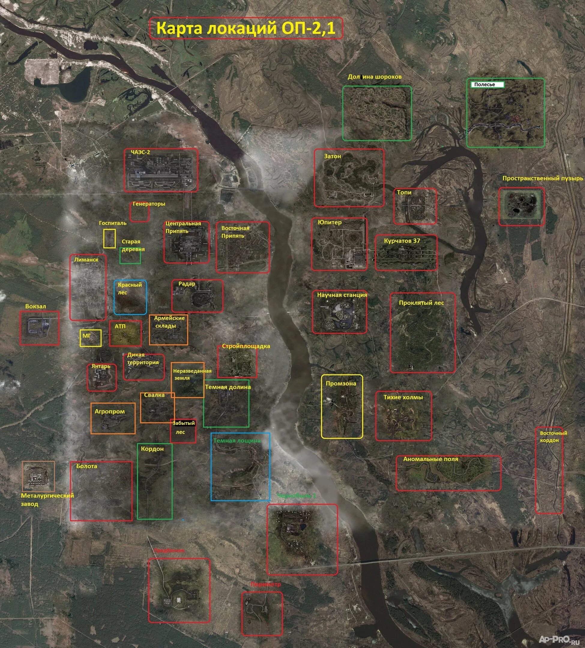 2 тайники sgm карта. L. игральные карточки сталкер. карта чзо сталкер. карта зоны сталкер.