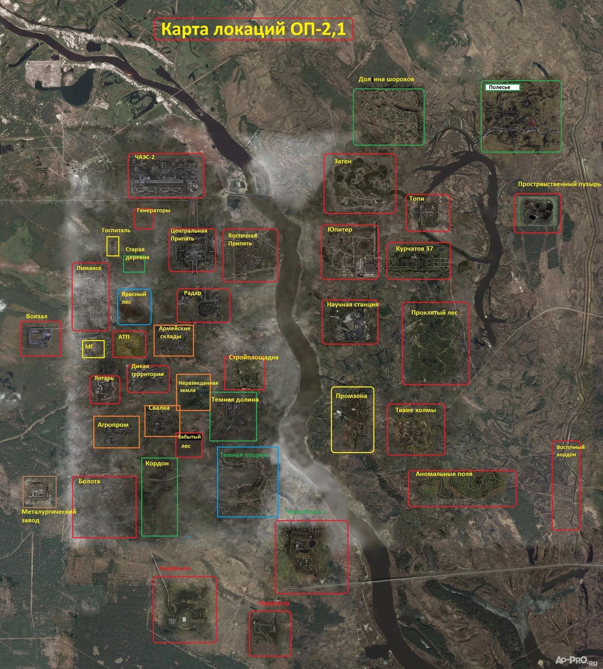 Карта сталкера рп. Карта зоны ОП 2.2. Сталкер карты локаций. Карта зоны сталкер. Сталкер Зов Чернобыля карта зоны.