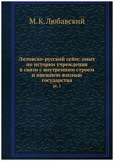 Внешняя жизнь автор
