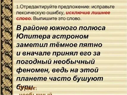 Банкир из казахстана блогер. Боковой взгляд. Беглый глаз на гостя. Беглый банкир. Беглый глаз на гостя.