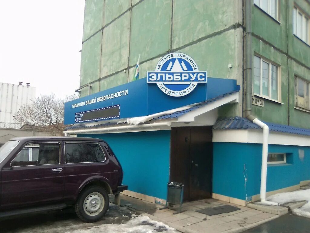 ооо чоп сапсан. чоп союз нт нижний тагил. фгп - во - ждт нижний тагил. охранные предприятия тагила. охранные предприятия тагила.