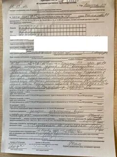 Ст 20.22