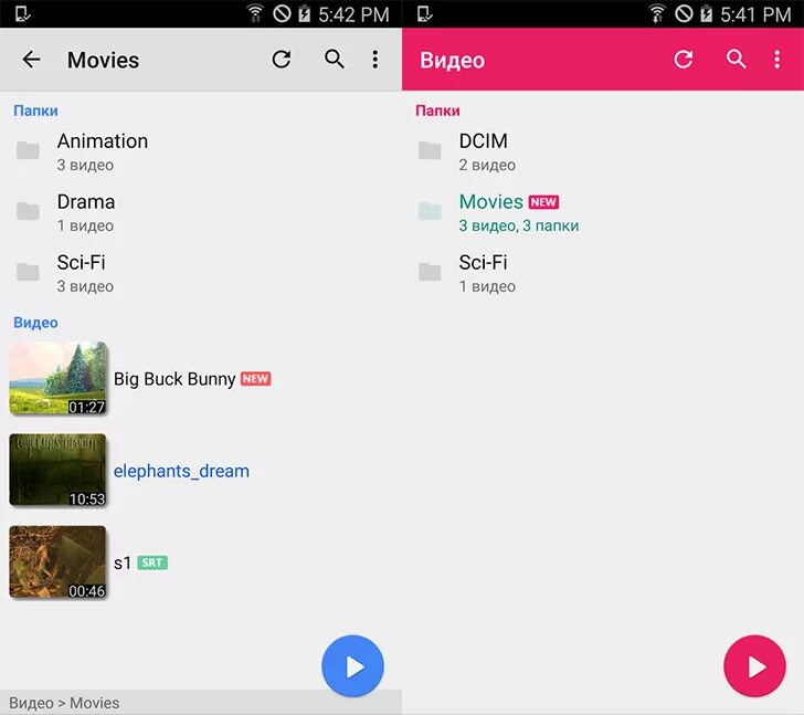 Форматы видео android. Формат видео на андроид. видео для андроид файл. видеоплеер андроид 4pda. размер видео андроид.