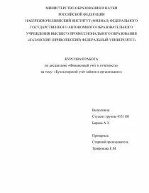 Методичка кфу