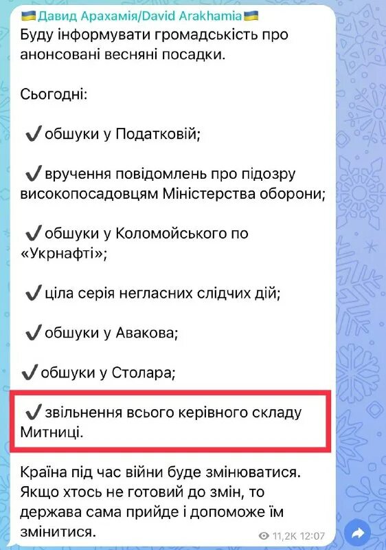 Спивак телеграмм канал. Спивак телеграмм канал