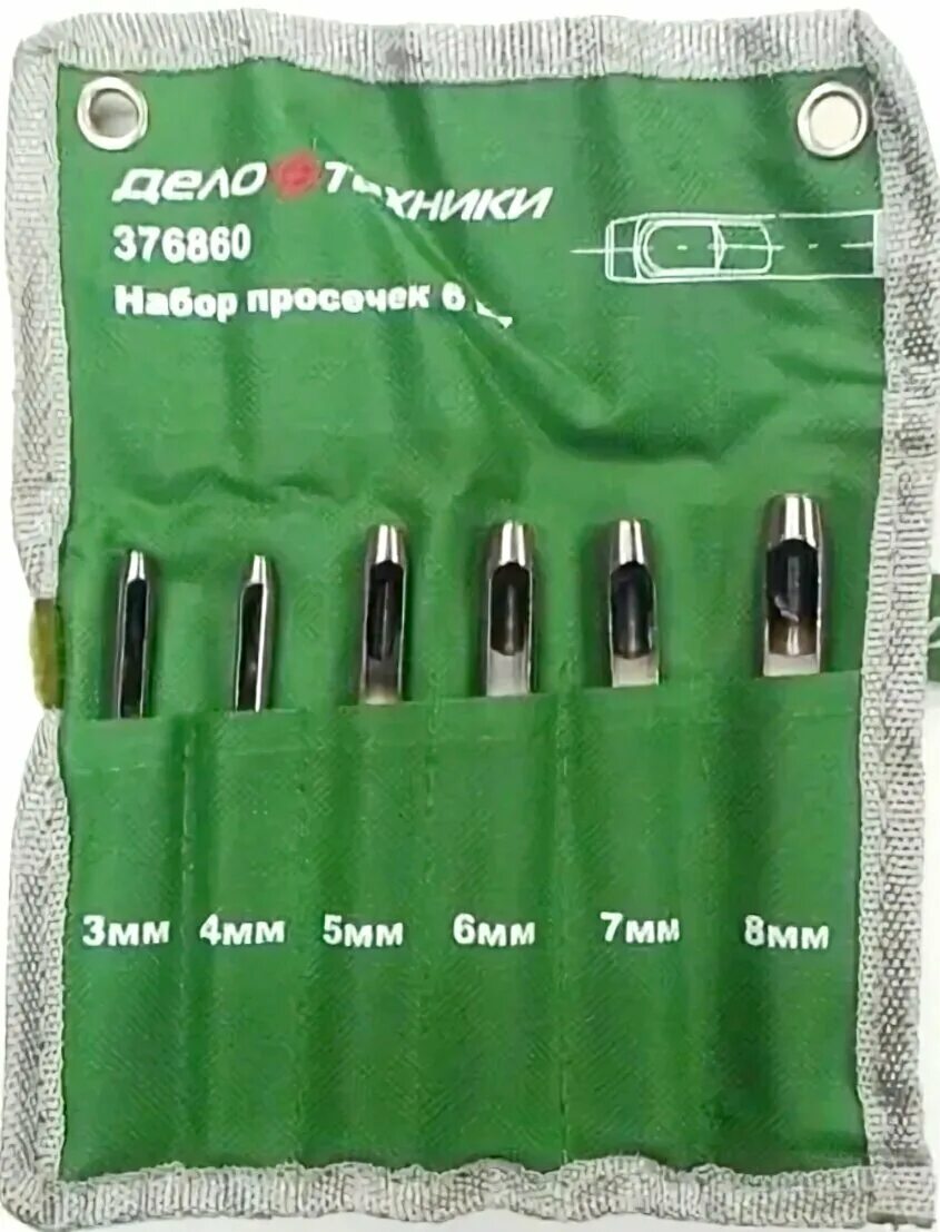 Набор просечек со сменными насадками дело техники. Набор просечек дело техники. 376860 Набор просечек ( 3,4,5,6,7,8 мм) 6 пр. Дело техники 376528. Набор просечек для вырубки прокладок.
