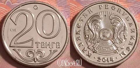 Рубль в рудном казахстан